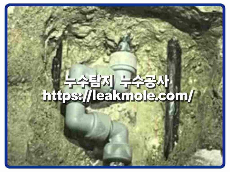 누수탐지 현장 작업 사진 1